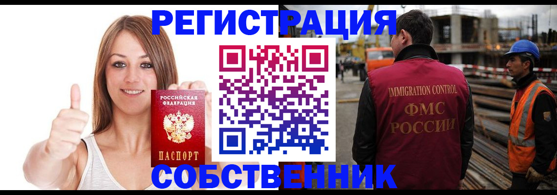 пропишу в квартире в Тосно